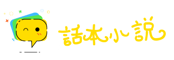 临池学书网